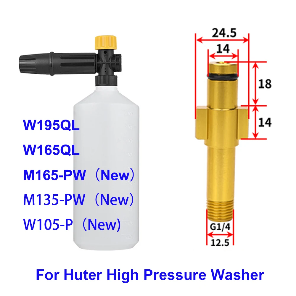 High Pressure Washer Snow Foam Gun Foam Nozzle for Huter W105-P(New) M135-PW(New) M165-PW(New) W165-QL Car Washer Cleaning Tool