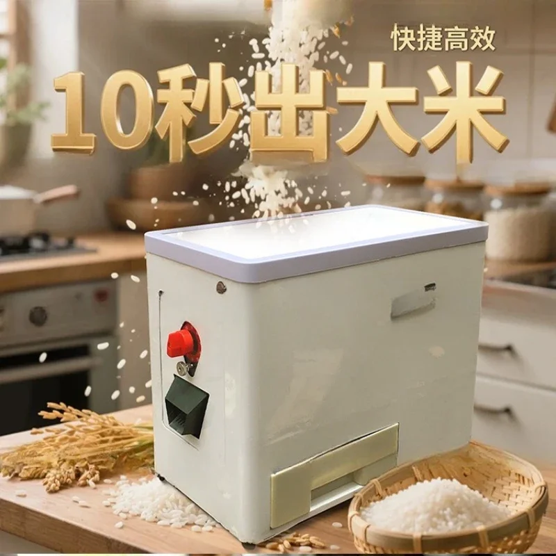 New small rice milling machine household mini rice beater automatic rice shelling machine one-click start grain shelling machine