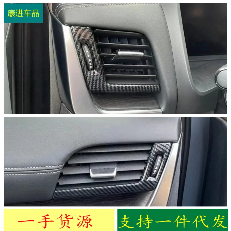 

Suitable for Nissan 22 X-Trail 24 Qashqai modified side air outlet decorative strip ABS carbon fiber wood grain silver