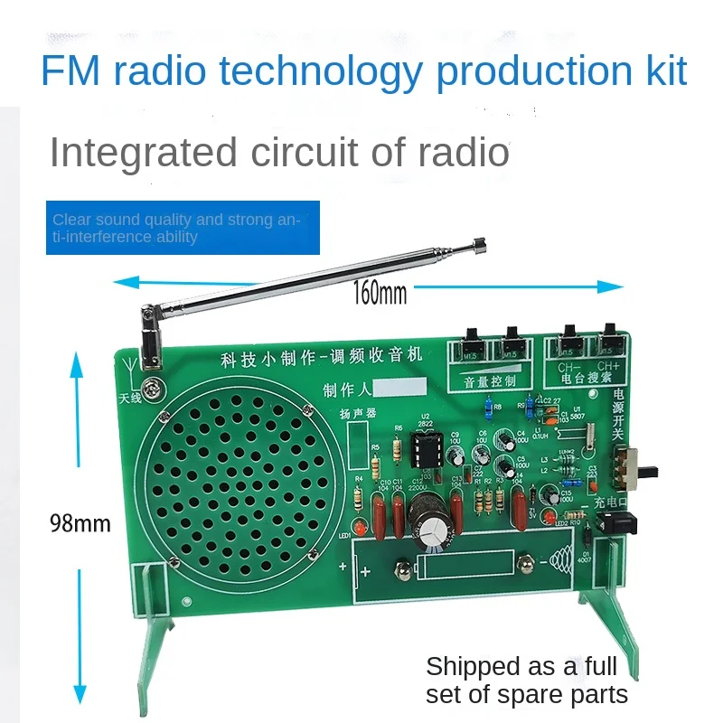 

Radio Kit FM FM FM electronic DIY parts welding assembly teaching practice component production