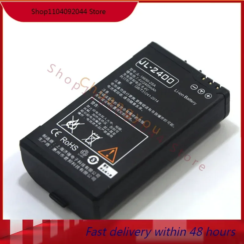 

Аккумулятор для JLP352 JL-18650-2SA 2400mAh