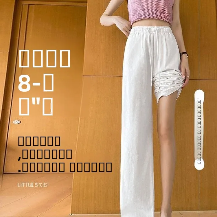 White Cotton Linen Wide Leg Pants Women Summer Thin Small Size High Waist Draped Feel Slim Straight Casual Trousers