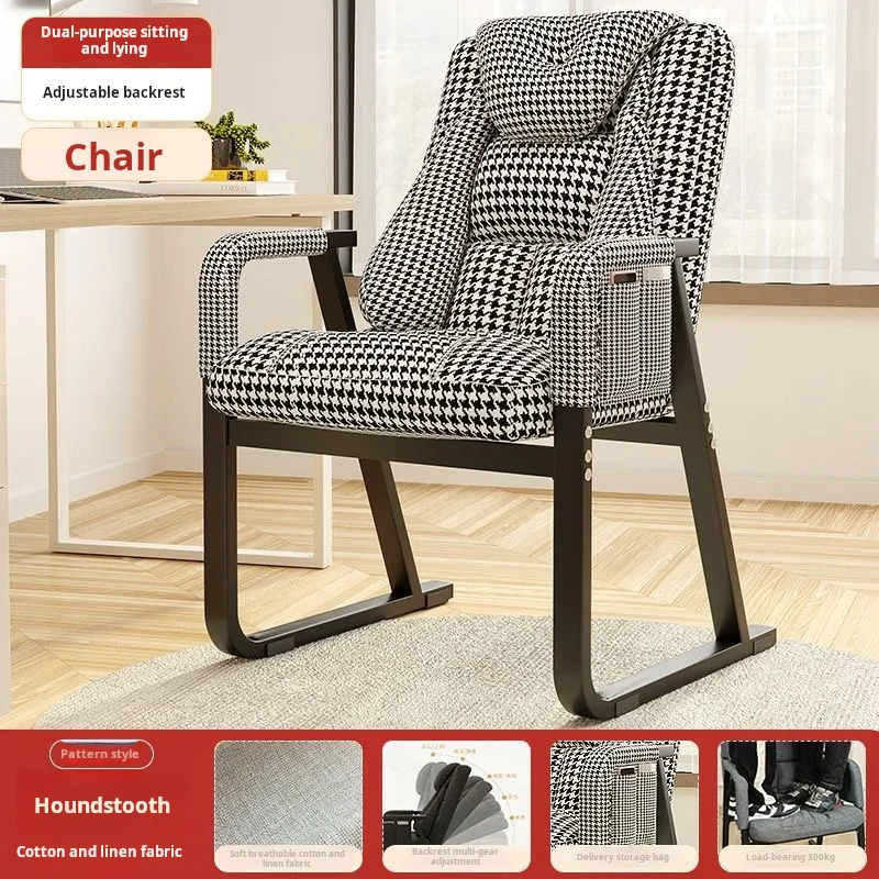 

[New 2024] Computer Chair Home Lazy Chair Sedentary Reclining Leisure Office Seat Sofa Chair