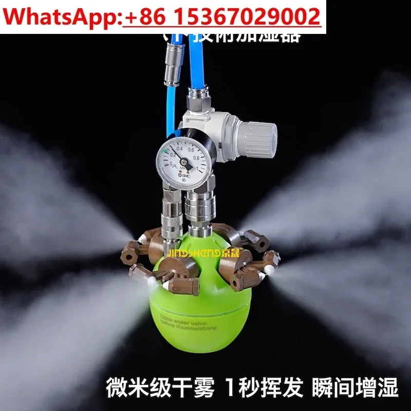 Industrial humidifier large fog volume electronic printing textile workshop anti-static humidification two fluid dry fog
