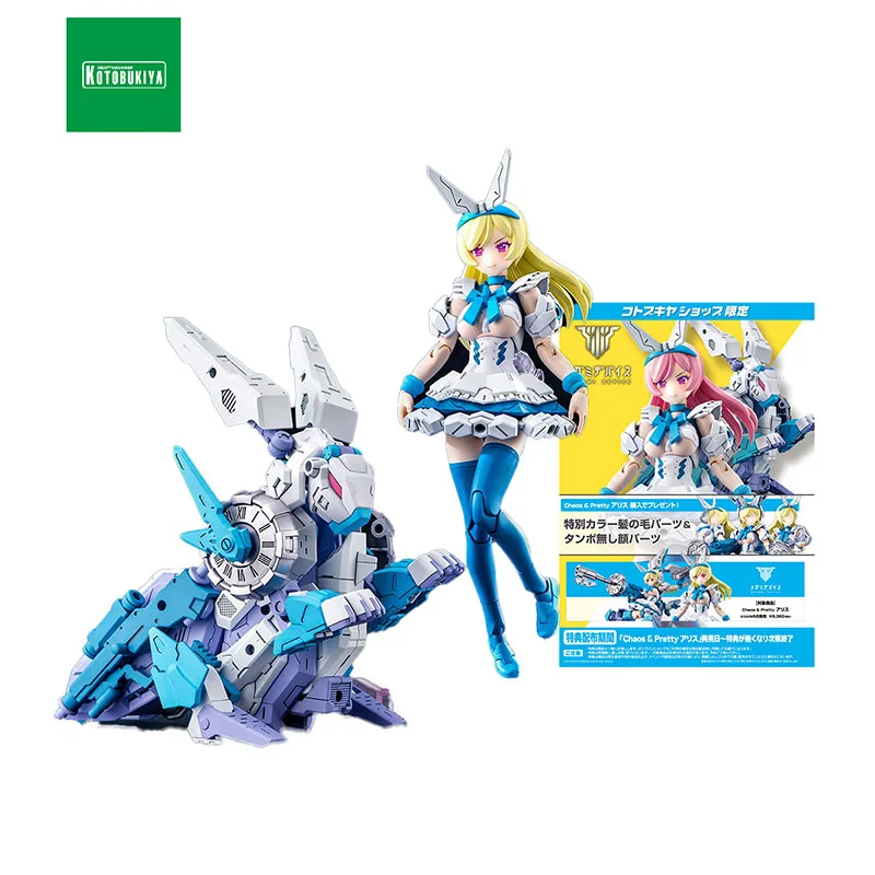 

Goods In Stock 100% Original Kotobukiya Megami Device Chaos Pretty Alice PVC Animation Characters Assemble Model Toys