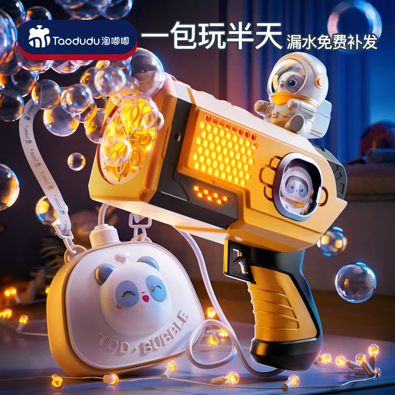Taodudu backpack bubble gun Children holding bubble guns Internet blockbuster toys Gifts for boys and girls Outdoor toys