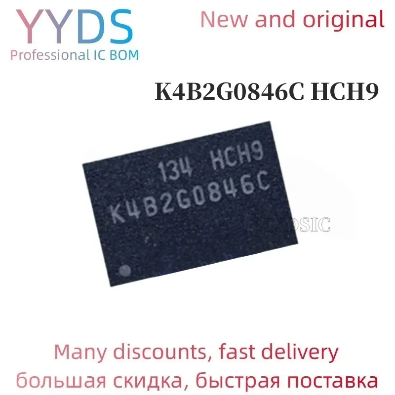 

Флуоресцентная микросхема памяти K4B2G0846C HCH9
