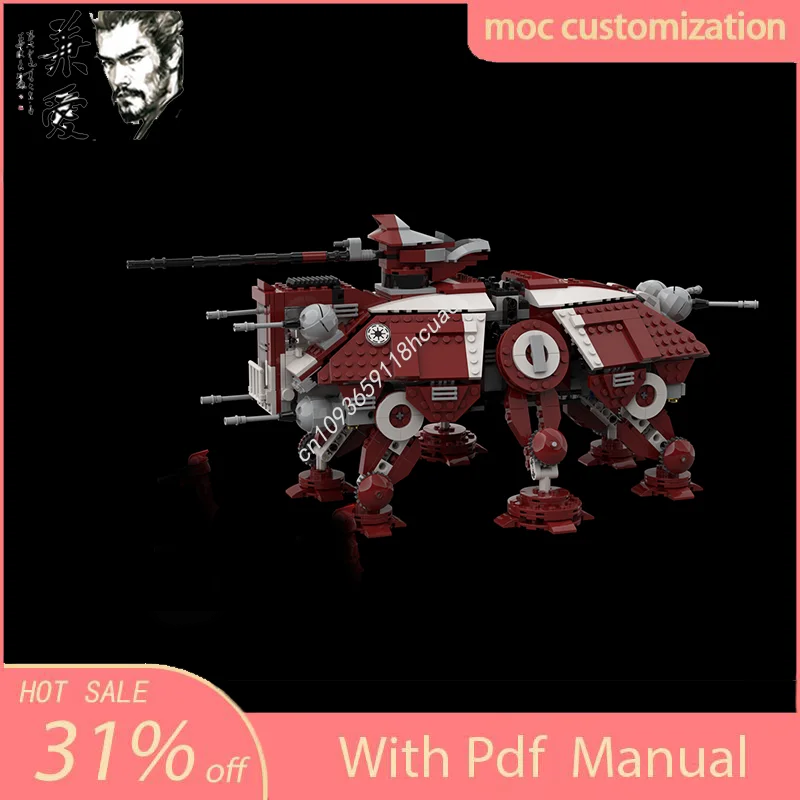 

NEW 973PCS Star Battle Coruscant Guard AT-TE Creeper Creative Children Brick Toy Birthday Building Holiday Gift Blocks