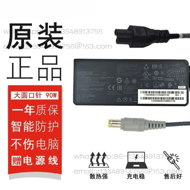 E40 t400 T430 T420 T410 X230 X61X220 power adapter/20V3.25A/4.5A charger 65W/90W large round pin