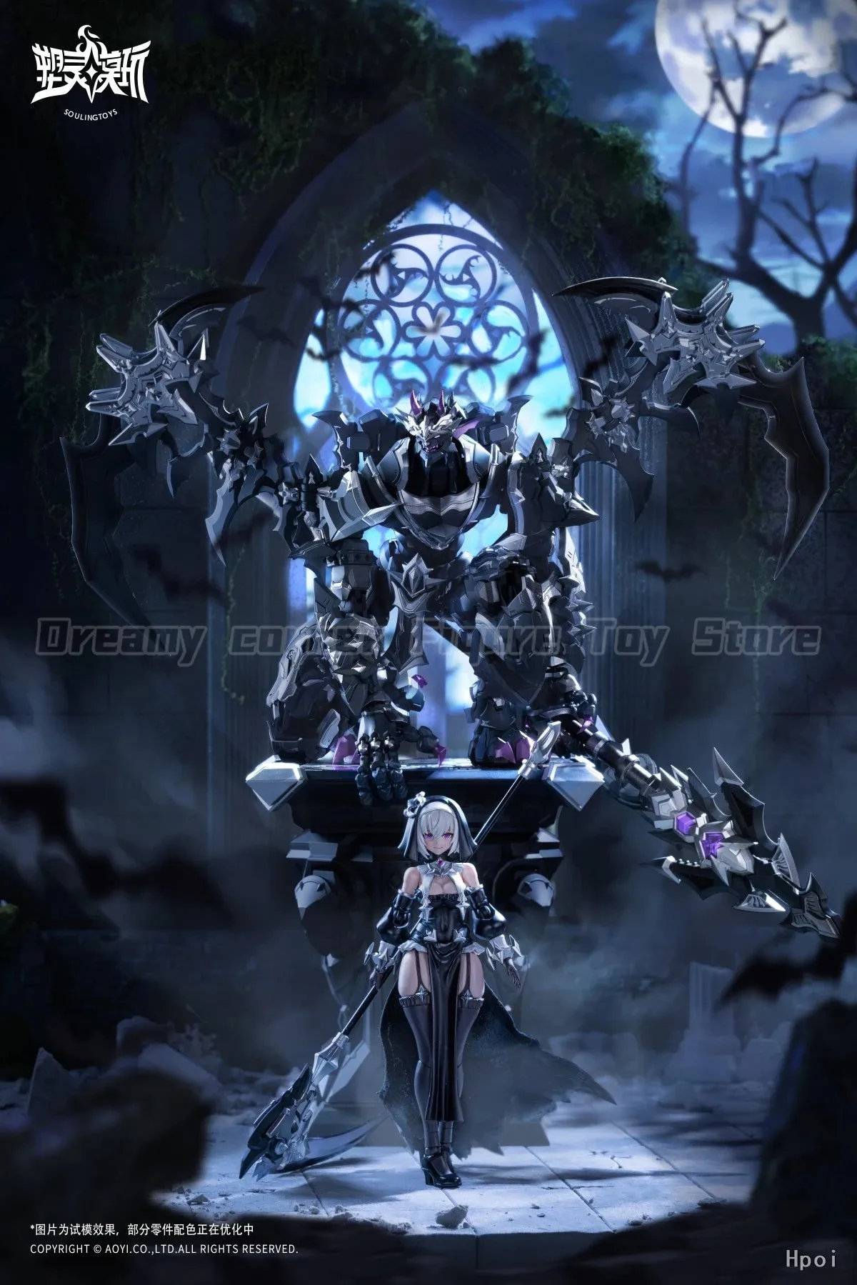 【Pre-sale】Soulingtoys AUDO·RESTORE HEART Series Vol.2 The Sin of Dark Moon  Assembling Figure