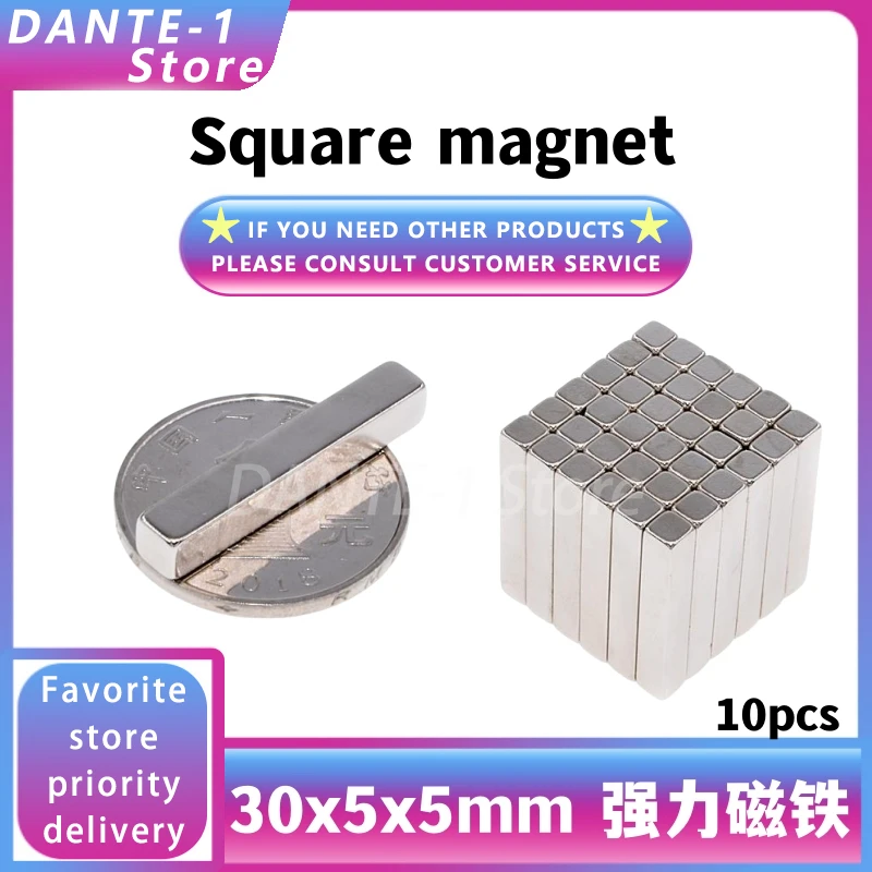 Strong magnet magnet 30x5x5mm strong magnetic long strip 30*5*5 NdFeB permanent magnet steel column (10 pieces)