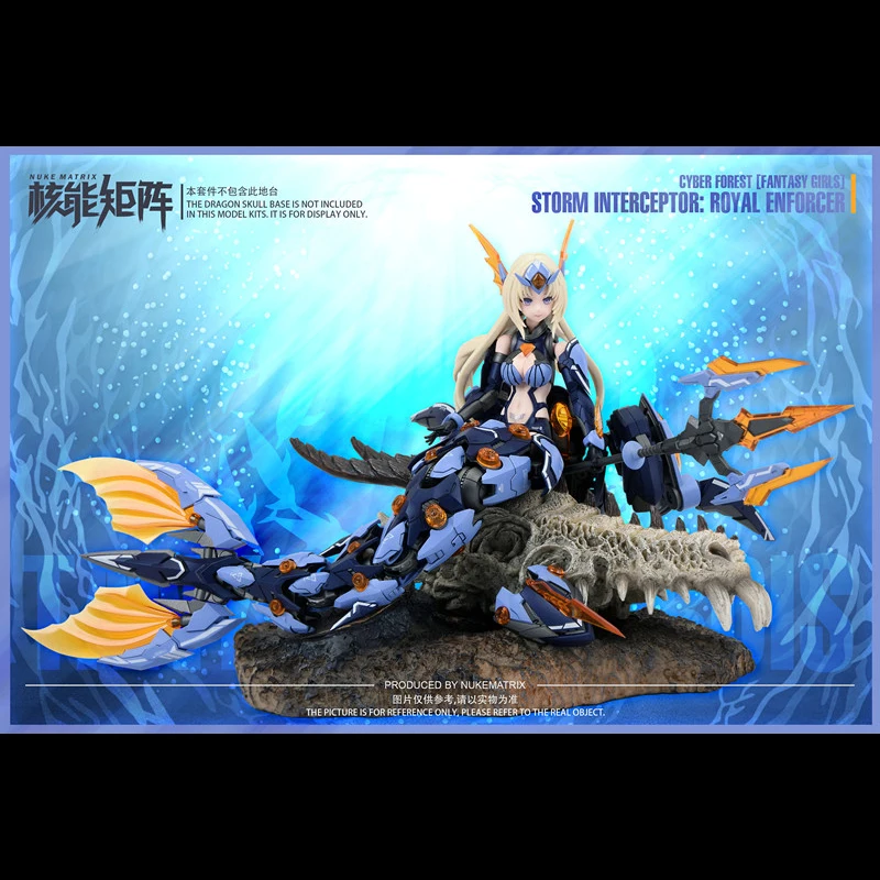 CMT In Stock Nuke Matrix Cyber Forest Storm Interceptor Siren GF04 Model Kit Assembly Mobile Suit Anime PVC Toys Figure Dolls