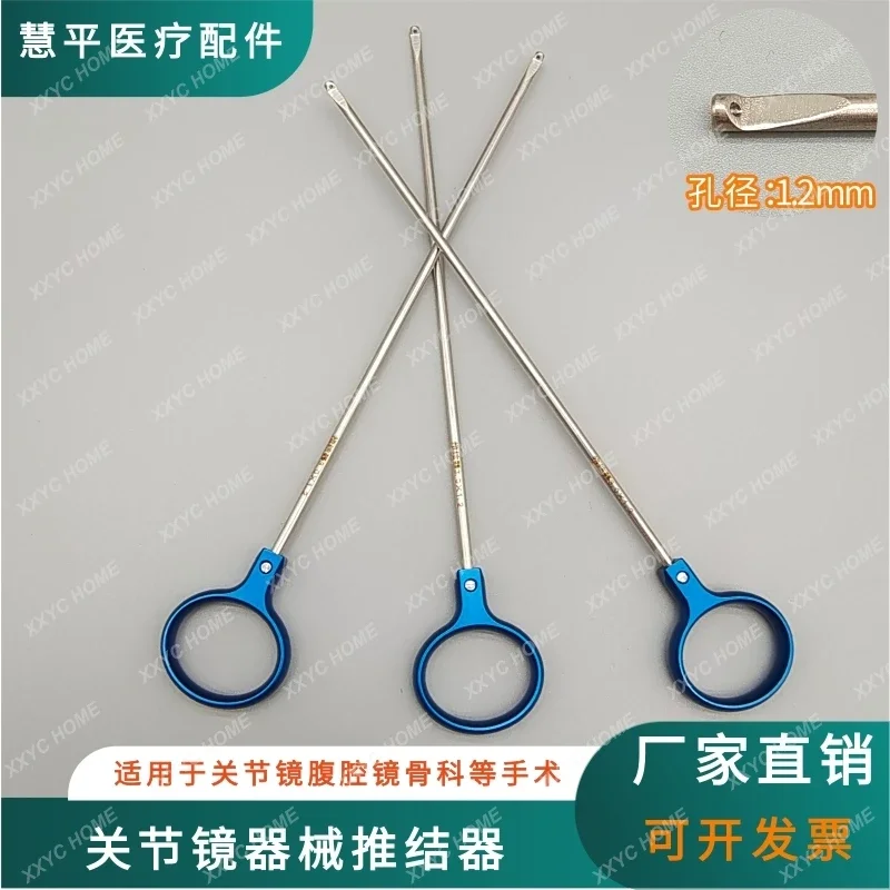 Medical arthroscopic knot pusher shoulder arthroscopic training equipment knot pusher thread clipper shoulder knot