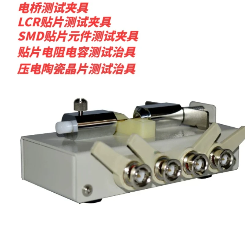 SMD Chip Component Thimble Test Clamp Piezoelectric Ceramic Wafer Fixture LCR Bridge Test Clamp