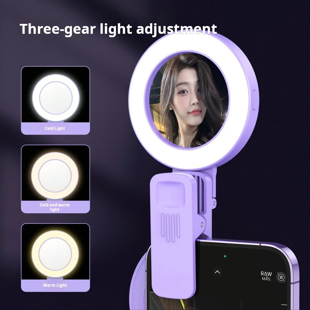 Live Streaming Beauty Phone Selfie Light with Adjustable Brightness, HD Phone Fill Light,Suitable for Photography/TikTok/YouTube