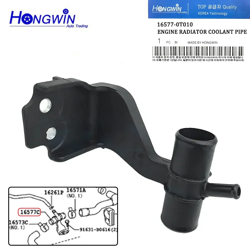 16577-0T010 Rura wylotu wody chłodnicy silnika do Toyota Corolla ZRE151 ZRE152 165770 T010 16577 0T010