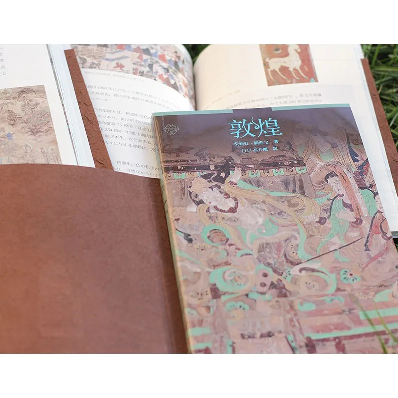 Dunhuang Popular Science Books Covering All Aspects of Dunhuang's History, Culture, and Art Japanese Translation By Ryu Takai