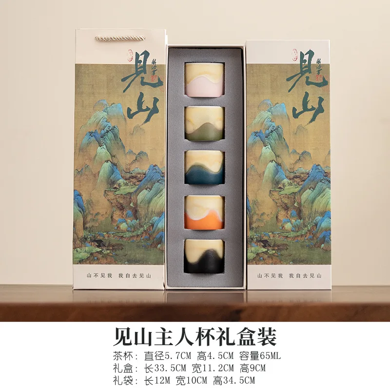 Coarse Gradient Tasting Ceramic Kung Fu Single Master Cup Small Tea Bowl Gift Box Set Companion