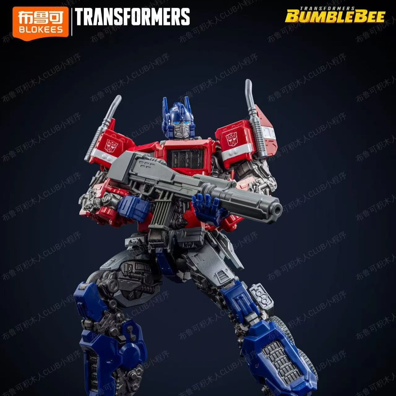 Blokees Transformers Champion  - Model Kit Transformers Blokees avaliação e preço