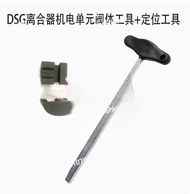 DSG Clutch Disassembly Tool Installer Remover Special Tool for VW 7 Speed Vehicles OAM Transmission Clutch DSG Dual Clutch