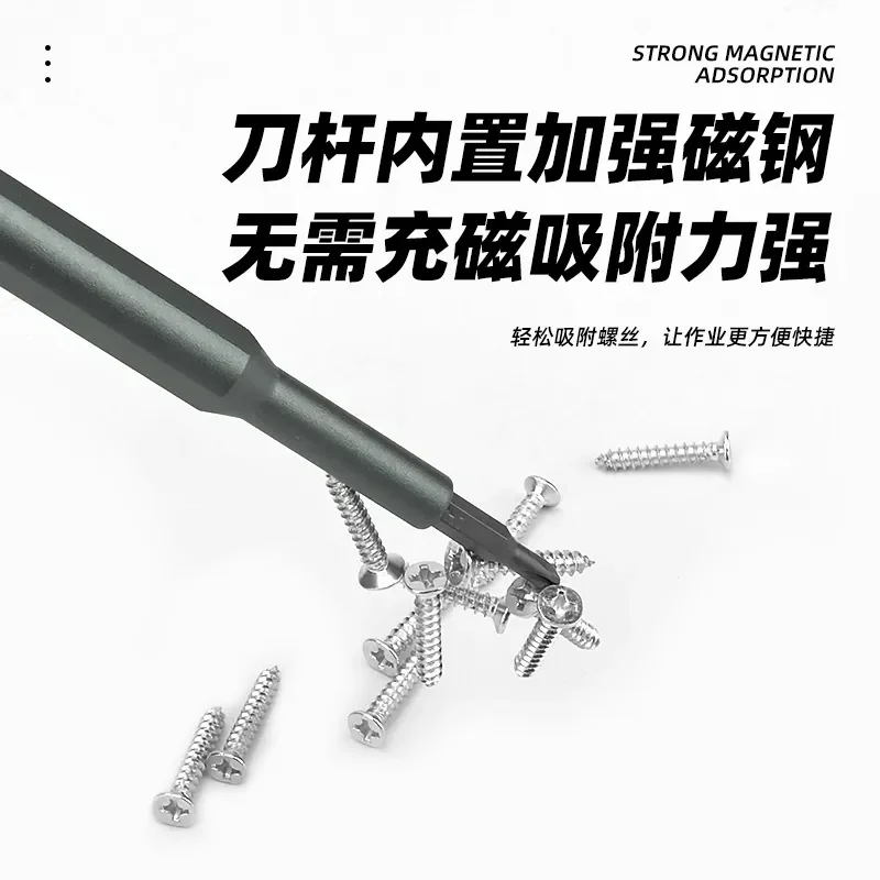 26 Piece Precision Screwdriver Set 4mm Bits for Glasses Phone Computer Repair Multi Functional Tool Kit