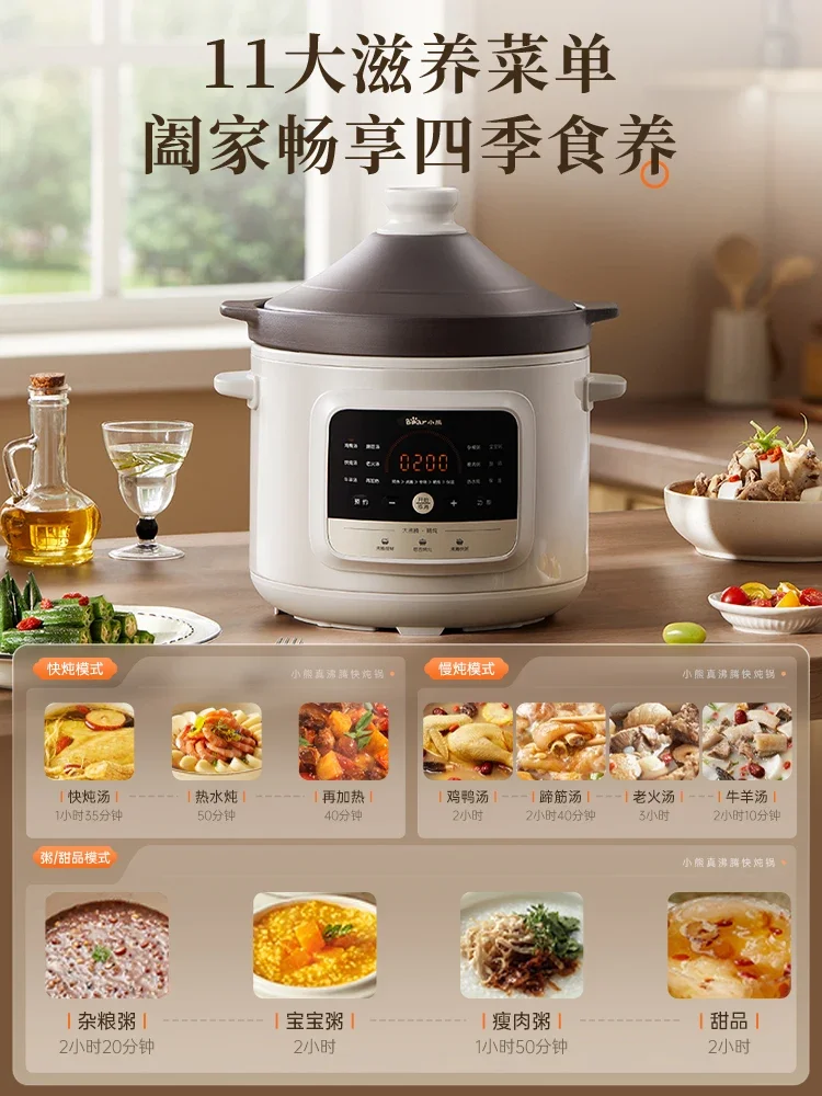 Pentola per sabbia elettrica automatica con orso 220V Pentola per stufato multifunzionale Pentola per zuppa di porridge in ceramica