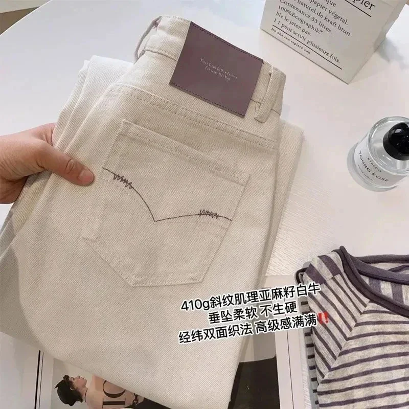 2026 New Spring Summer Straight Jeans Female Contrast Flanging High Waist Loose Casual Slim Wide-leg Cowboy Pants Trouser