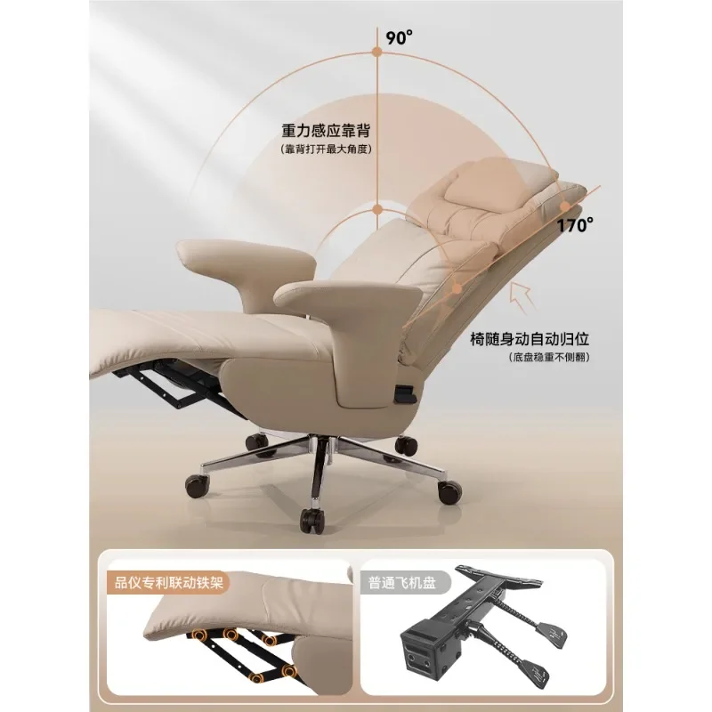 Office chair, lunch break, reclining computer chair, home comfort, sedentary boss chair