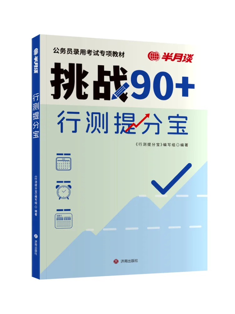 

Book-Winshare Усилитель результатов подготовки экзамена