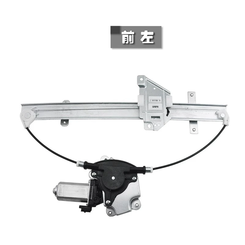 

Electric Window Regulator for BAIC BJ40, Window Glass Electric Lifter