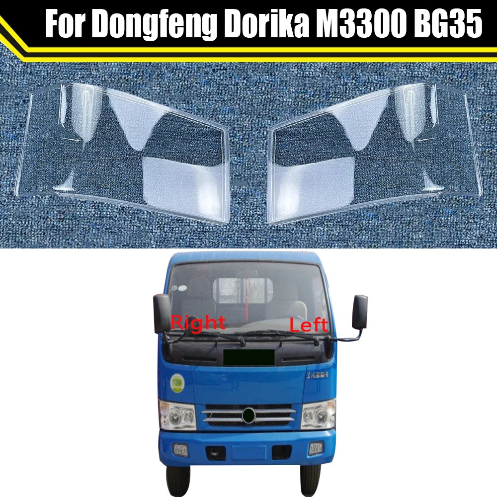 Car Front Headlamp Head Lamp Light Lampshade Lampcover Auto Glass Lens Shell For Dongfeng Dorika M3300 BG35 Headlight Cover