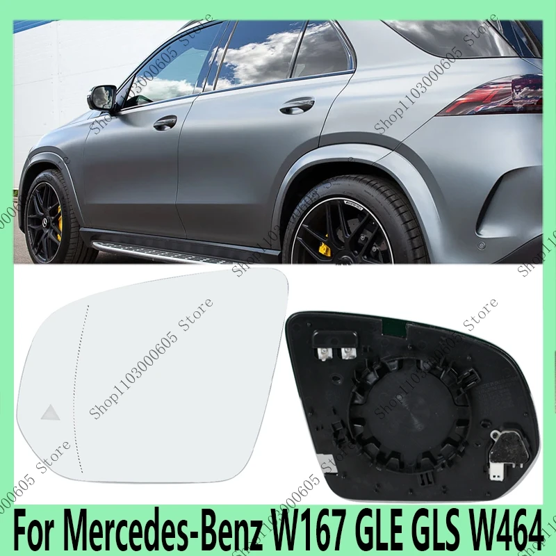 

Для Mercedes-Benz W167 GLE GLS W464: Зеркальный элемент заднего вида с подогревом и функцией контроля слепых зон A1678102901 A1678102801