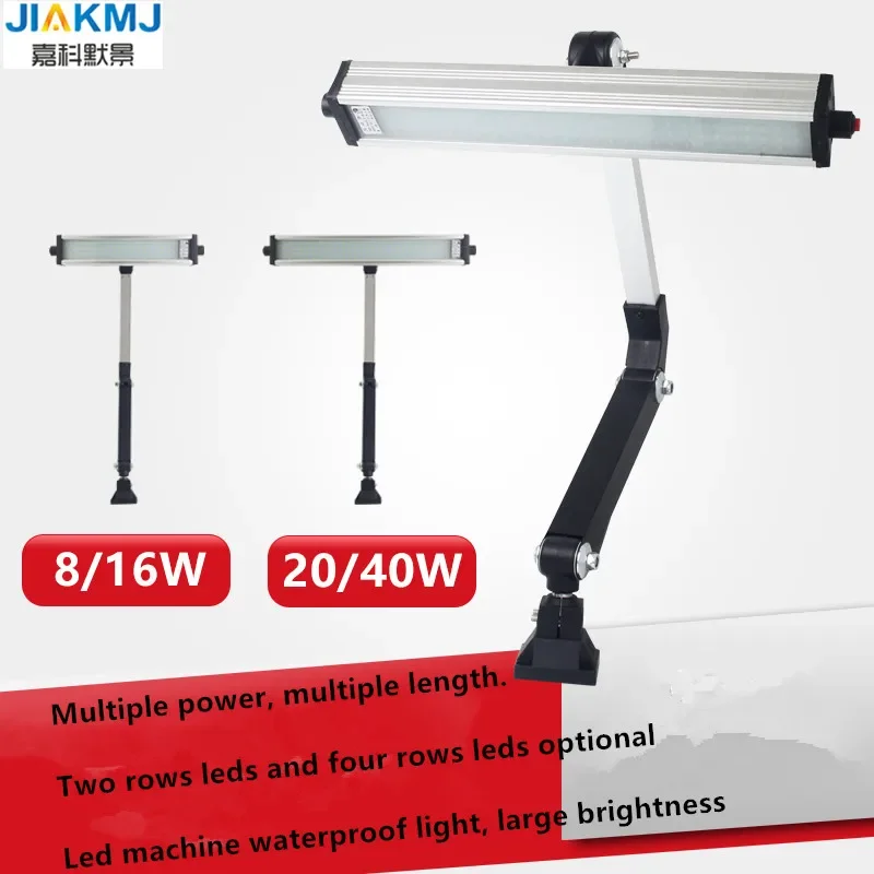 

40W Super Bright Long Foldable Led Work Light Waterproof Explosion-Proof Led Machine light For CNC Punch Bench Drilling Machine