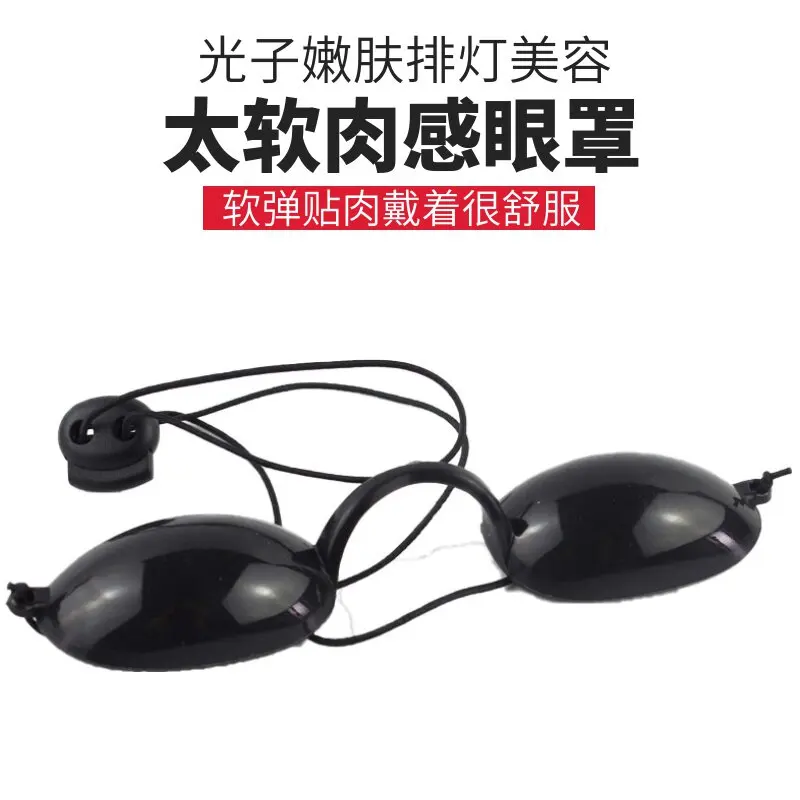 Beauty bright light flash shading eye protection goggles metal OPT IPL color light e photon rejuvenation