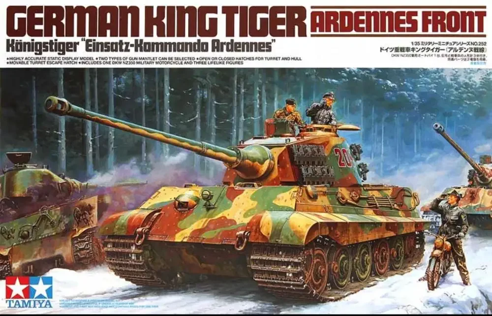 

Tamiya 35252 Модель танка 1/35, немецкий King Tiger II Konigstiger Ardennes Front