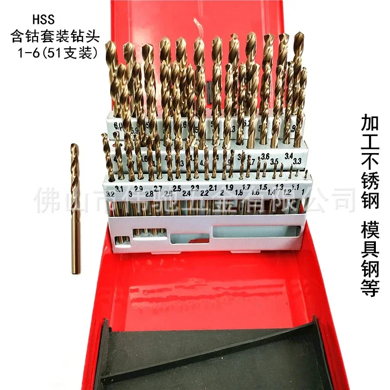 41/51 Pcs HSS M35 Cobalt Straight Shank Twist Drill Bit Set with Metal Case Power Tools Accessories for Stainless Steel Wood