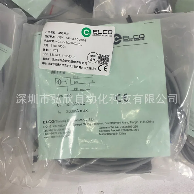 2026 Agent Yike Proximity Switch NC3-F43D26-ON6L CN6L CP6L Proximity Sensor Genuine