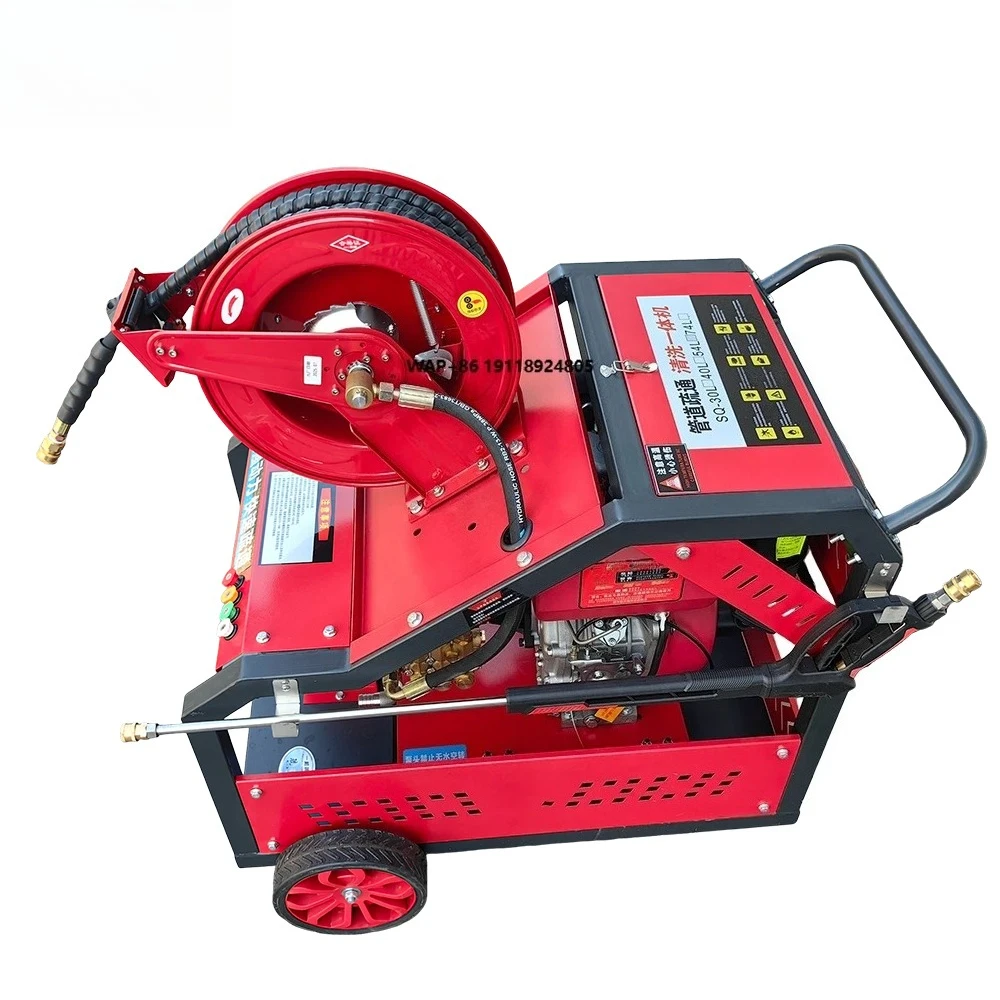 WAGE Factory Quote Pipe Drain Cleaning Machine Drain Cleaning Machine Sewer Jetter Pipe Cleaning Machine for Drain Pipe