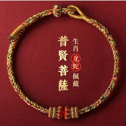 Hand Braided Coloful Rope Lucky Bracelet Zodiac Guardian Angel Bangle Women Men Lovers' Gift Friendship Bracelet Size Adjustable