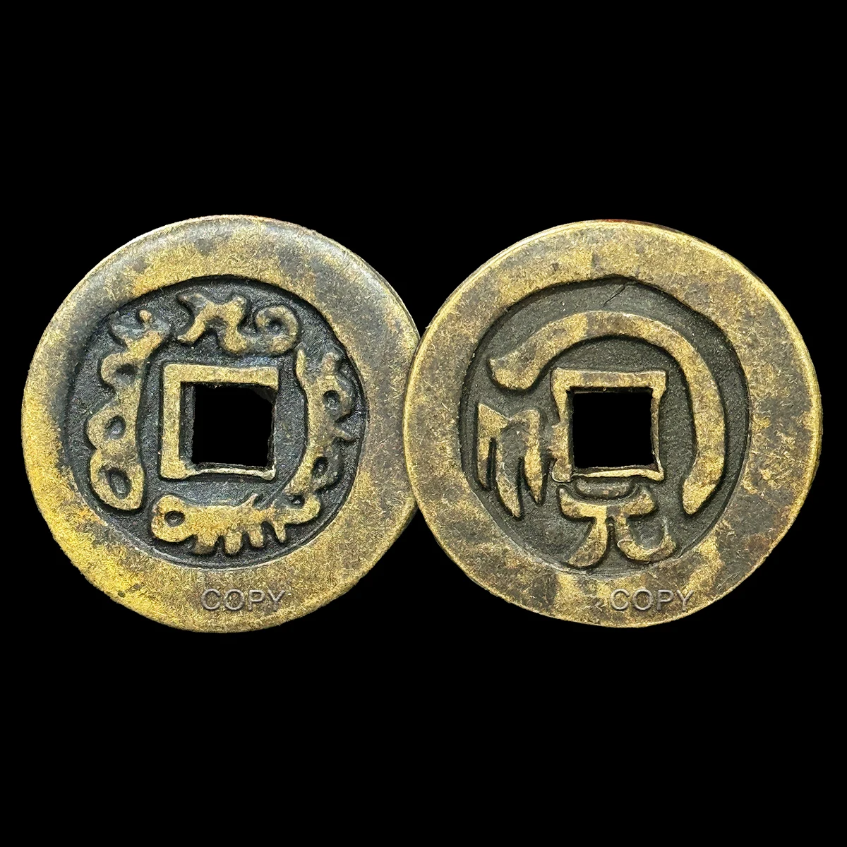 

Chinese Traditional Vintage Antique Copper Coin - Jewelry Making Material, Creative Home Decoration & Beautiful Gift for Collect