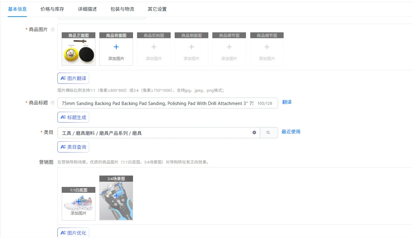 75 مللي متر الرملي دعم الوسادة دعم الوسادة الرملي ، لوحة تلميع مع الحفر مرفق 3 ''75 مللي متر أدوات جلخ