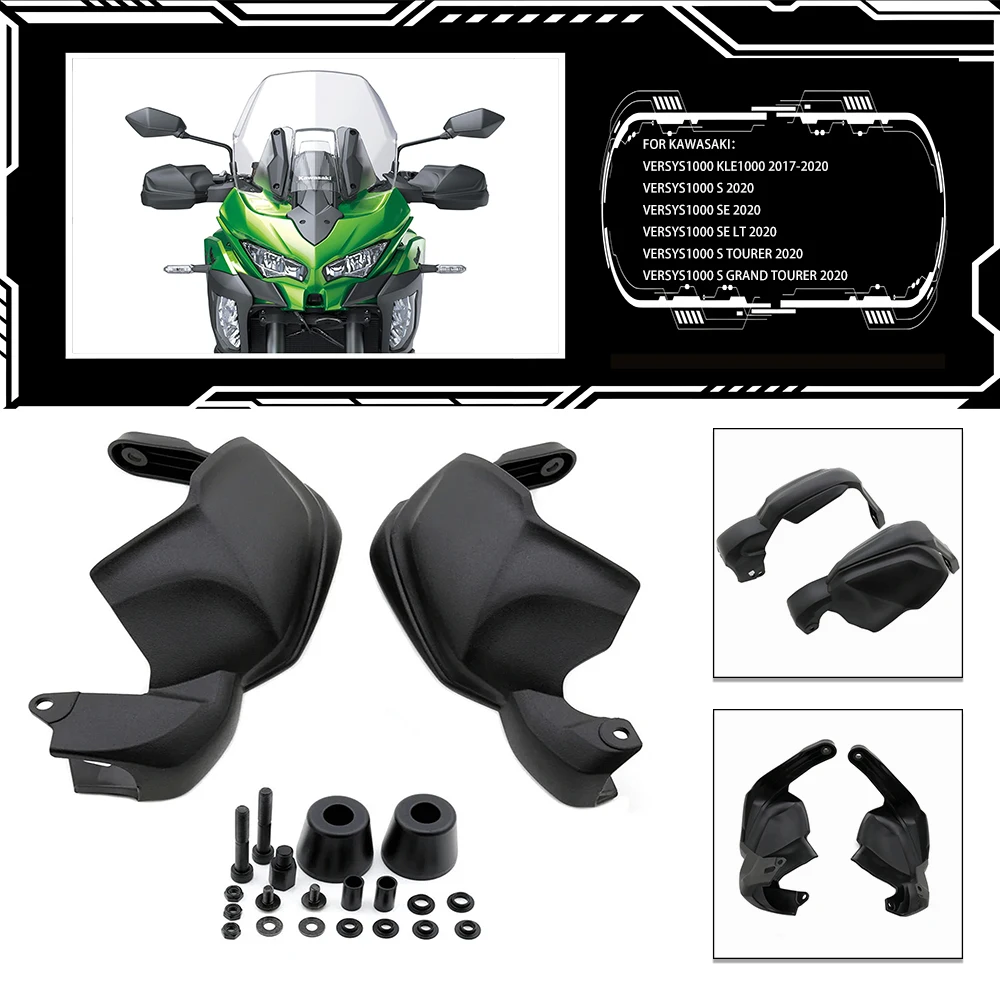 2024 Motorcycle Handguard Handlebar Protector Handguard Durable protective accessory for Kawasaki V-ERSYS1000 KLE1000 17-25