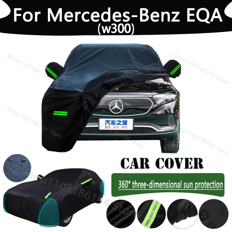 

For Mercedes-Benz E-CLASS Outdoor Protection Full Car Cover Rainwater Sunshine Snow Covers Dustproof Scratches Car Cover