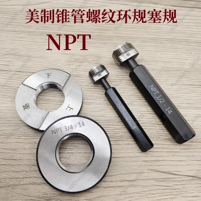 American Tapered Tube Taper Thread Ring Gauge Plug Gauge Pass Gauge NPT 1/16 1/8 1/4 3/8 1/2 3/4