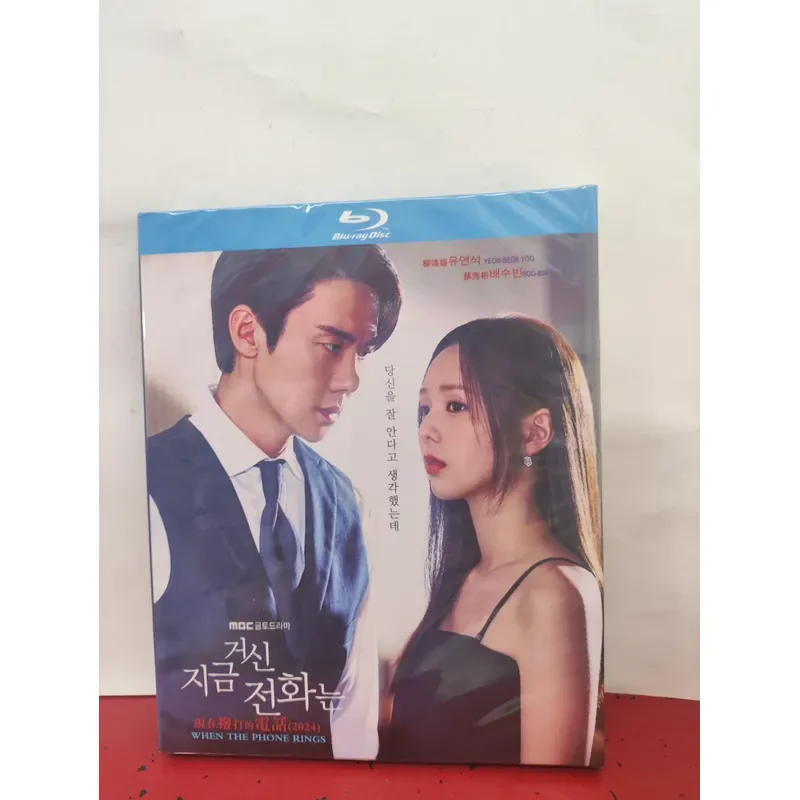 Korean Drama The Call Now Blu-ray Brand New and Unopened by Yoo Yan-suk