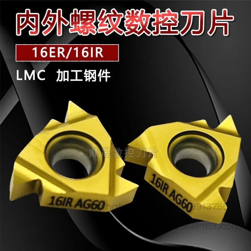 Internal and external thread numerical control car blade 16ER 16IR 1.0ISO AG60 LMC machined steel, yellow coating