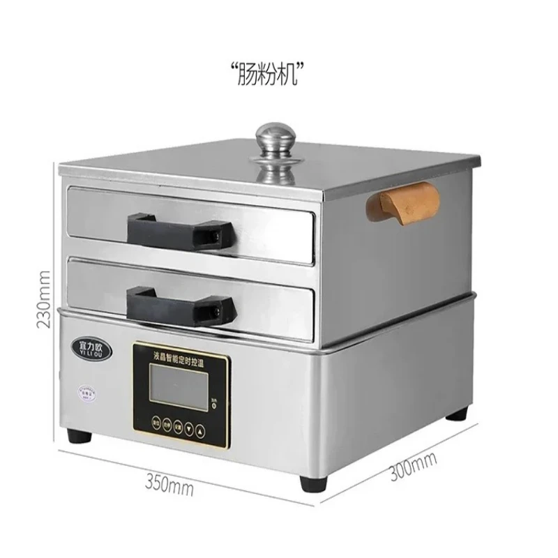 ماكينة صنع المكرونة الأرز المنزلية الأرز المعكرونة تبخير لوحة التدفئة الكهربائية الأرز المعكرونة دعم 304 نوع درج الفولاذ المقاوم للصدأ #6