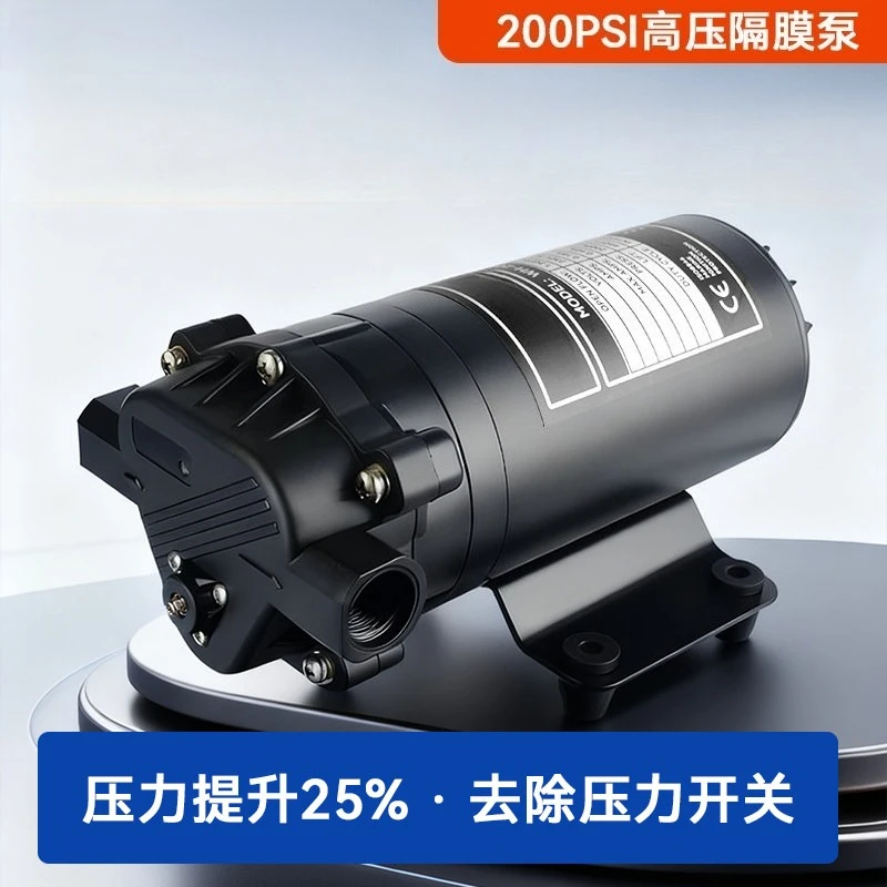 200PSI 14kg High Pressure Booster Pump for Car Wash Coffee Machine Floor Heating Flush