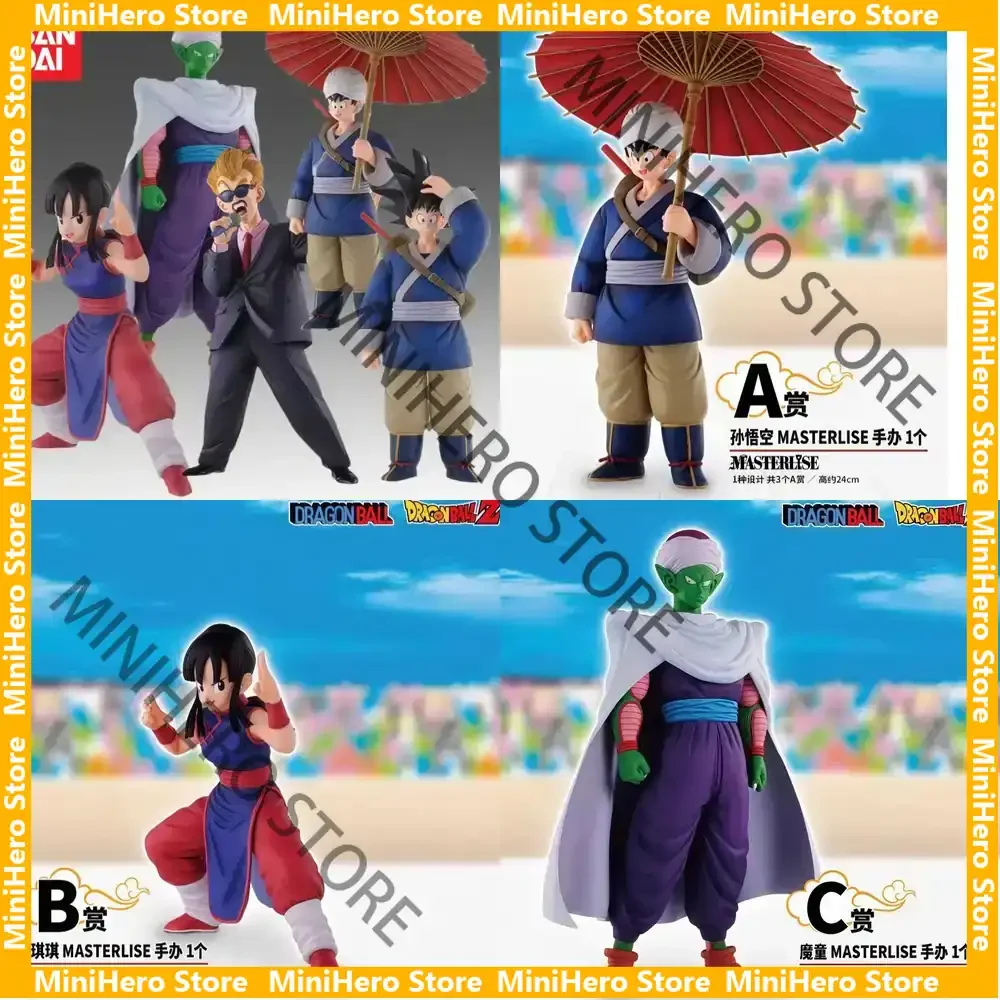 

In Stock Bandai Original Dragon Ball Son Goku Action Figure 1/8 PVC Display Collectible