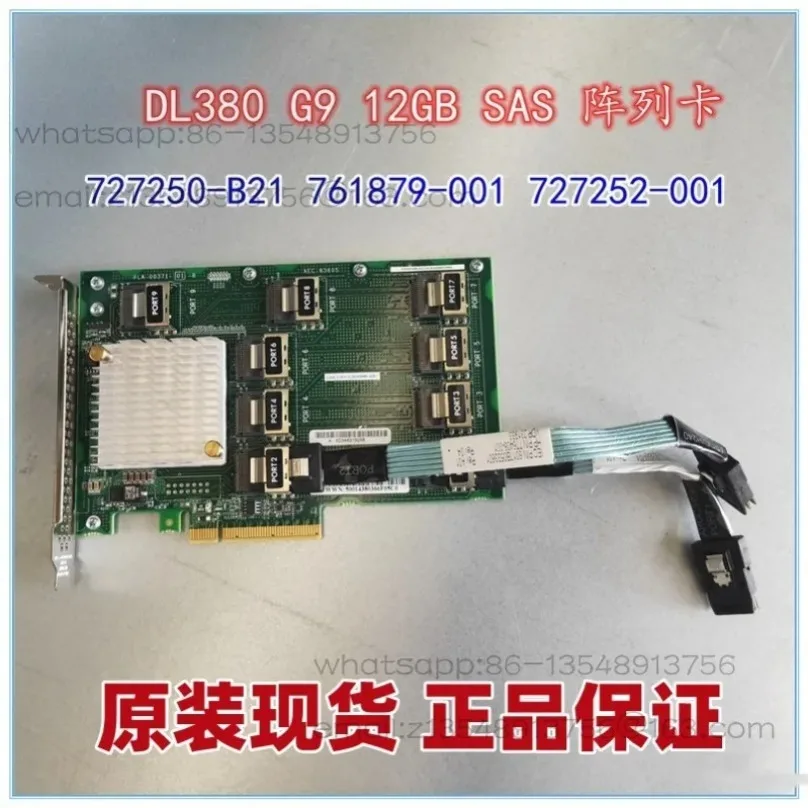 9‑Port 12Gb SAS Expander Card 727250‑B21 761879‑001 727252‑001 AEC‑83605 PCI‑E Storage Expansion Adapter
